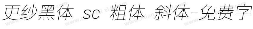 更纱黑体 sc 粗体 斜体字体转换